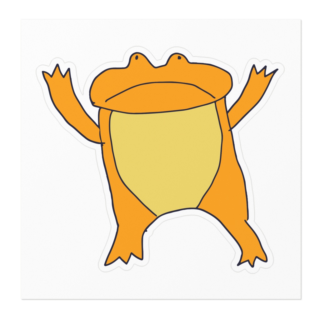 かえるんじゃーイエロー