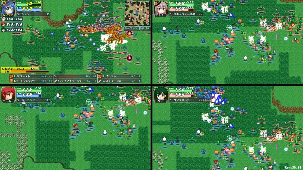 リトルセイバー 体験版