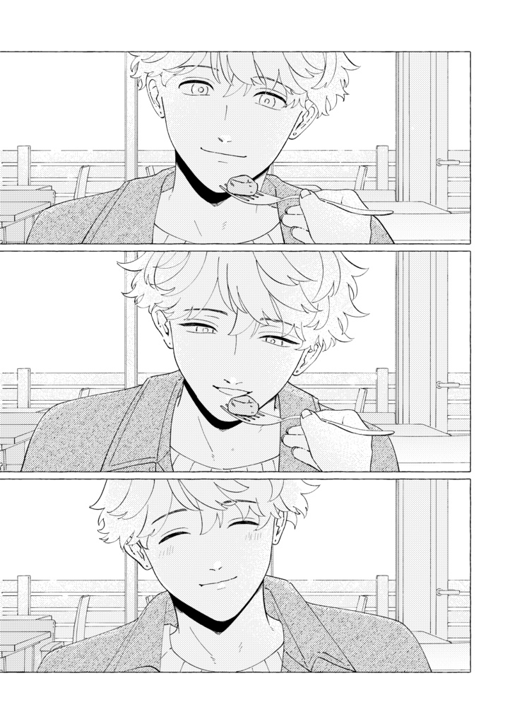 ぜんぶ、君だから