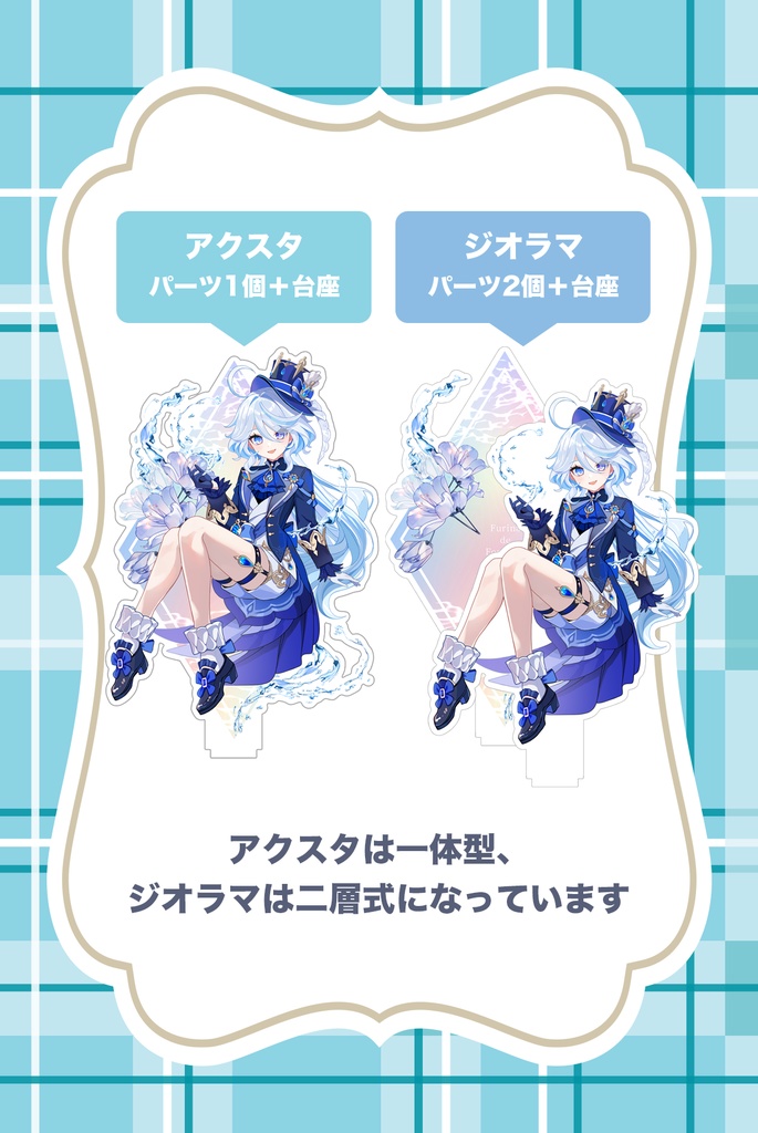 原神アクリルスタンド