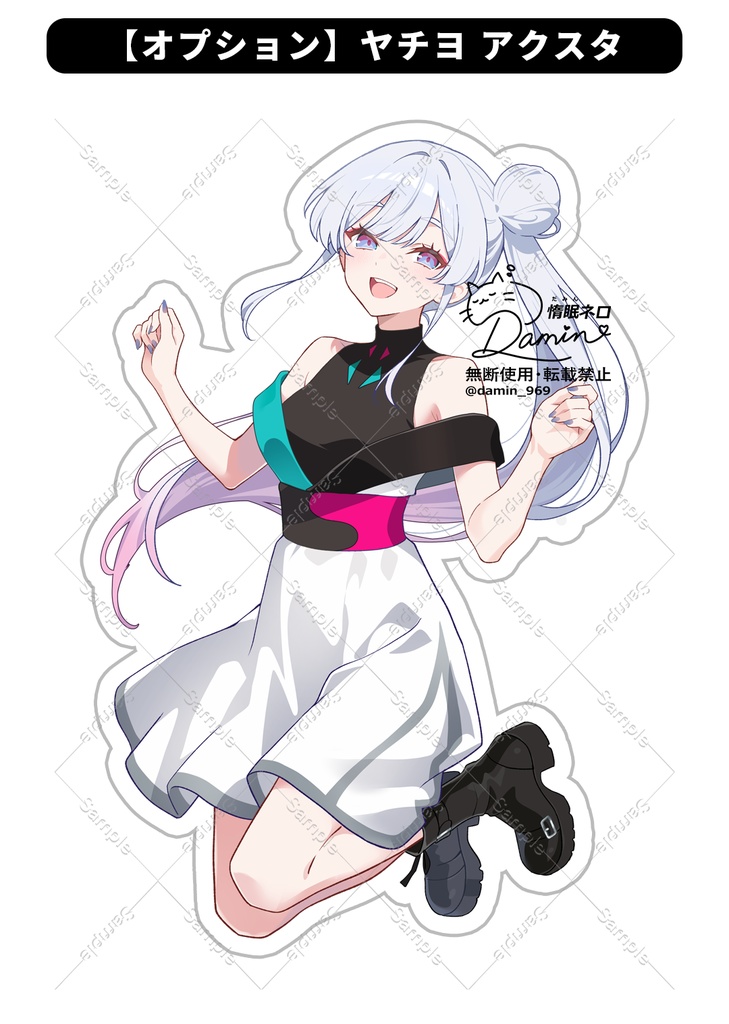 超かぐや姫セット