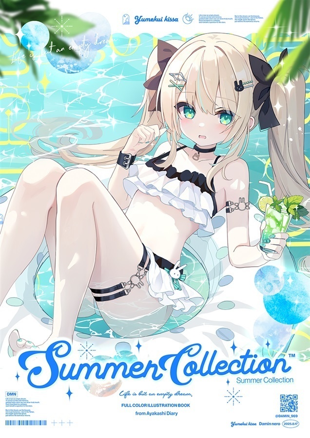 和風創作イラスト集