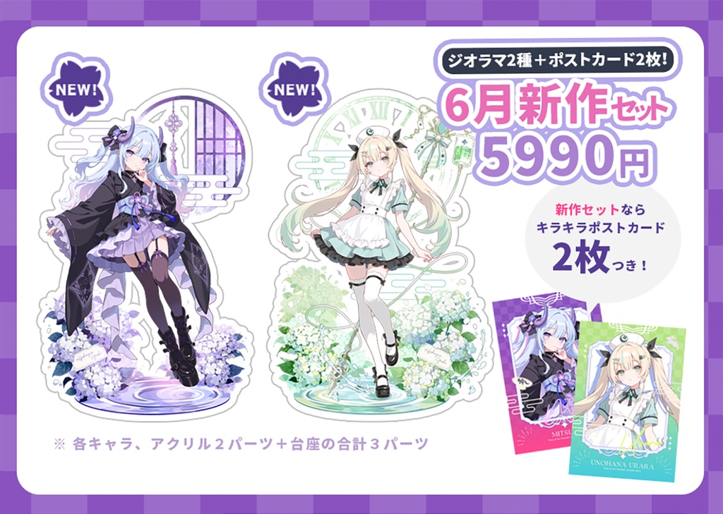 紫陽花の庭シリーズ