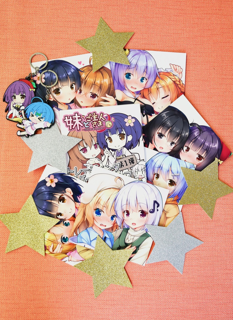 いもとと。オリジナルラバーストラップ