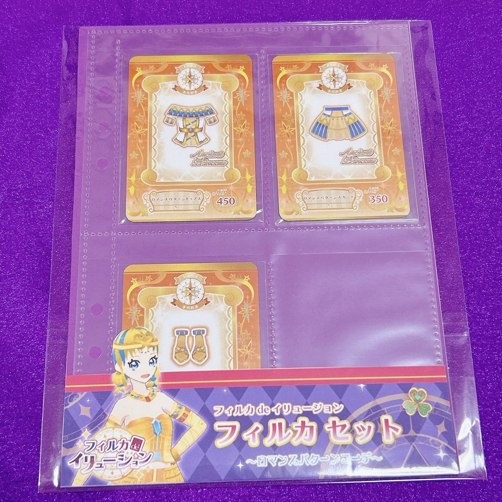 フィルカセット