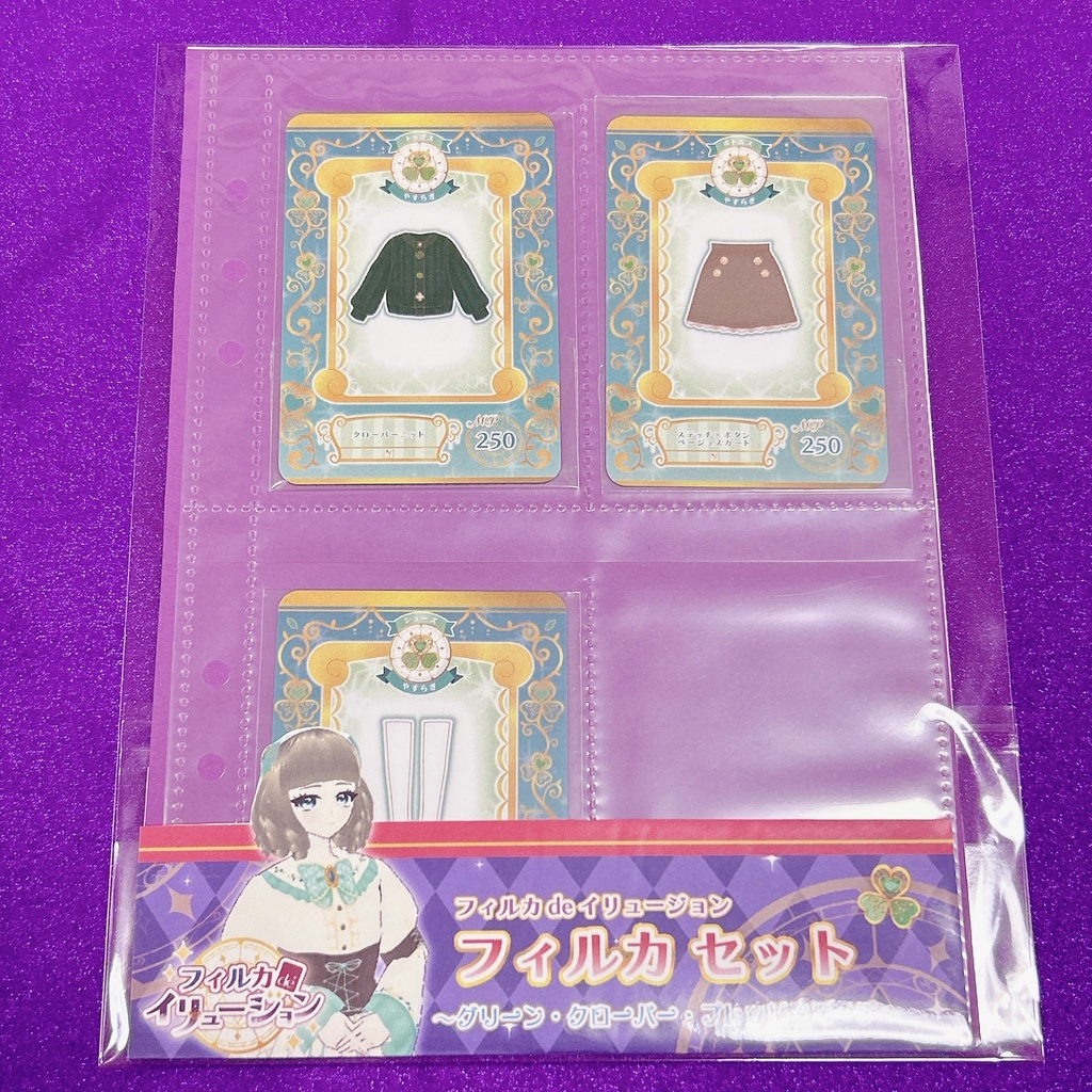 フィルカセット