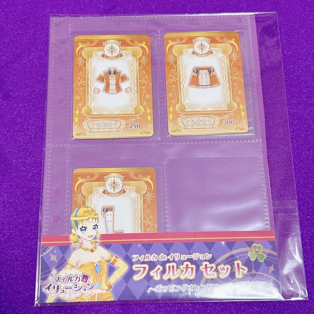 フィルカセット