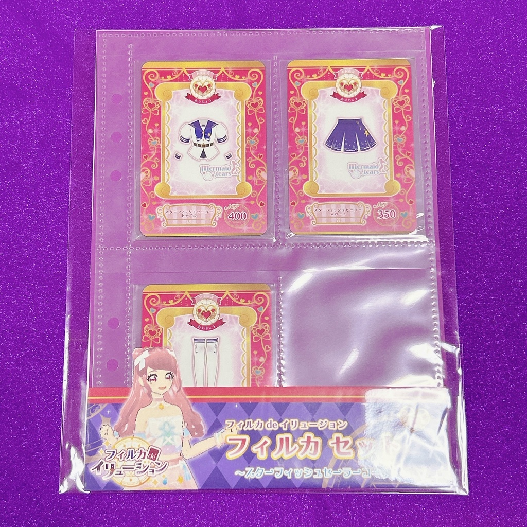 フィルカセット