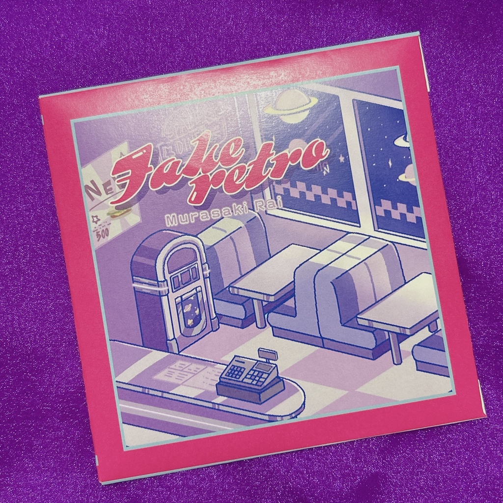 アルバム「Fake retro」