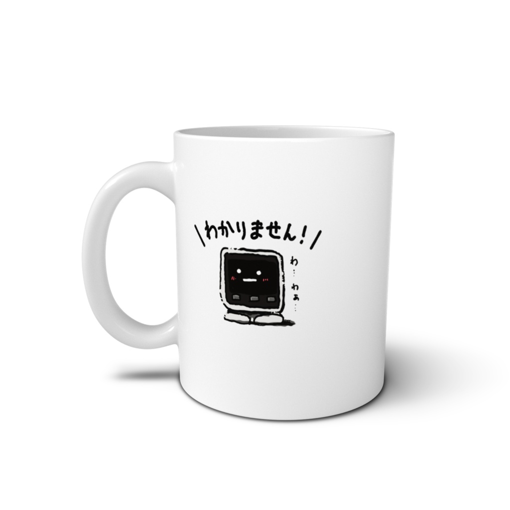 スタックチャン『わかりません!』マグカップ