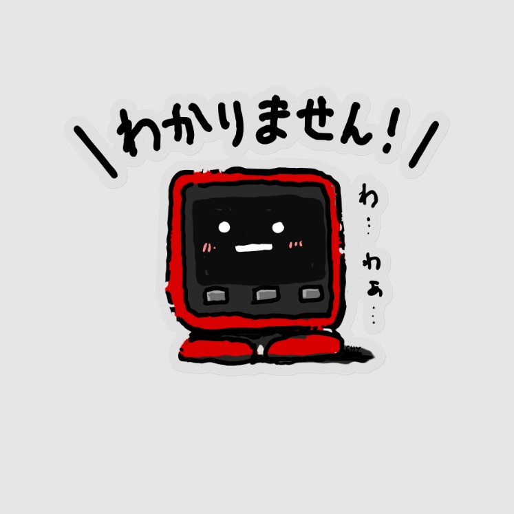 スタックチャン「わかりません!」ステッカー