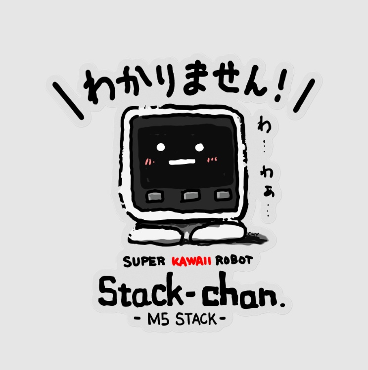 スタックチャン「わかりません!」ステッカー