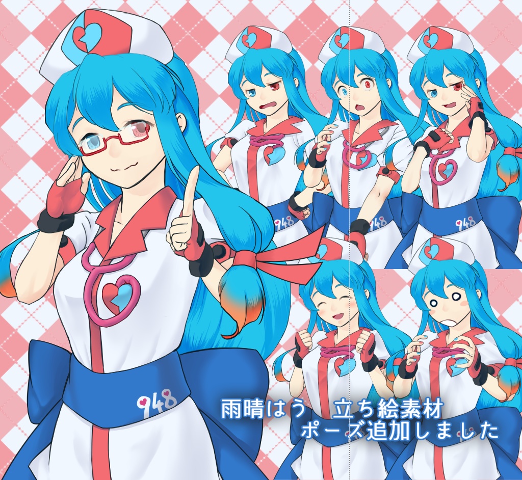 雨晴はう 立ち絵素材 PSDToolKit対応