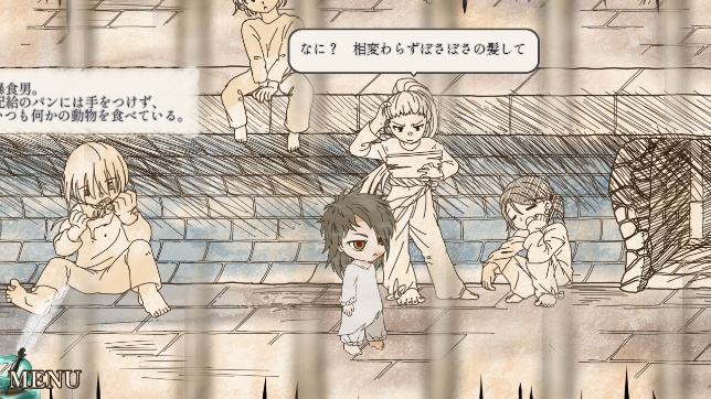 彼の行く先-ON A Crossroads-