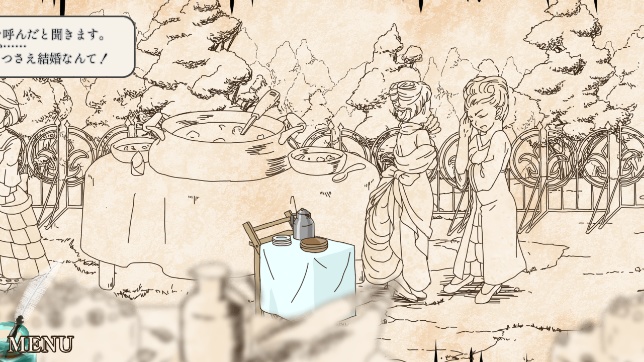 彼の行く先-ON A Crossroads-