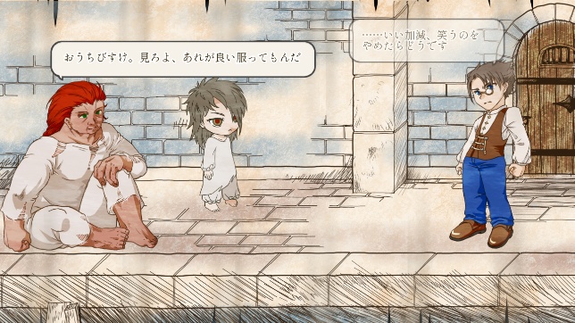 彼の行く先-ON A Crossroads-