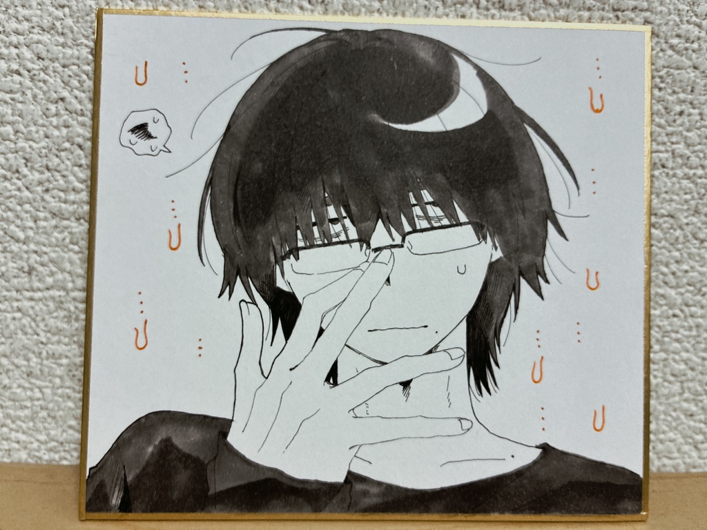 稲穂くんの眼鏡を借りたけど似合ってる自信がない冥くん