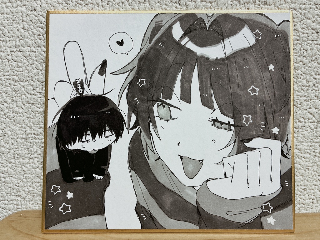 たべちゃおっかなー♪