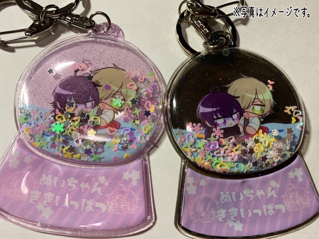 ヤマイノぬいちゃんマジックボール
