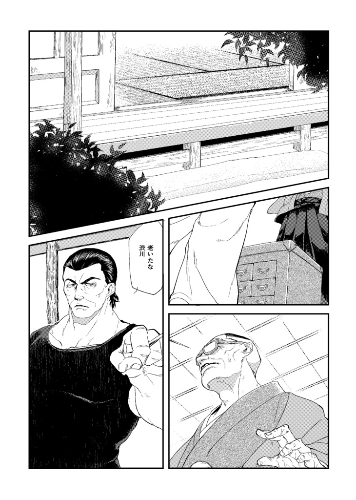 執け糸 おもむろ煮詰め Booth