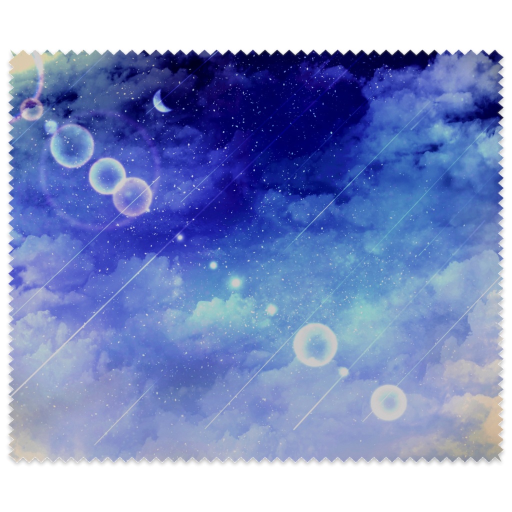 星空クリーナー