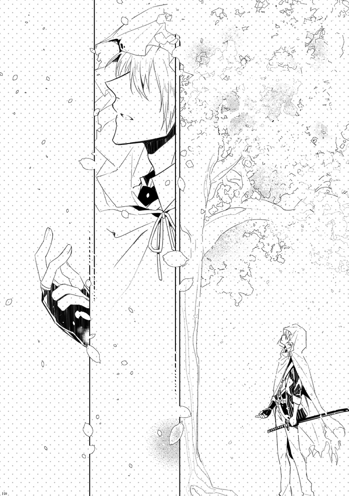 不機嫌な審神者のとある本丸