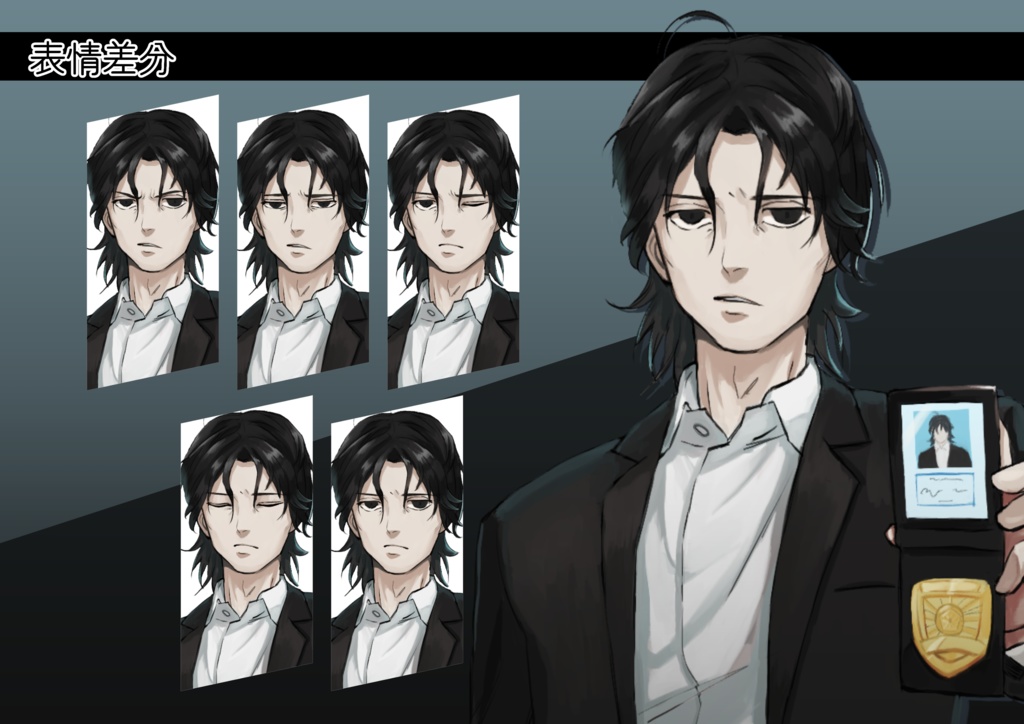 【全身立ち絵素材(一部フリー)】男性C