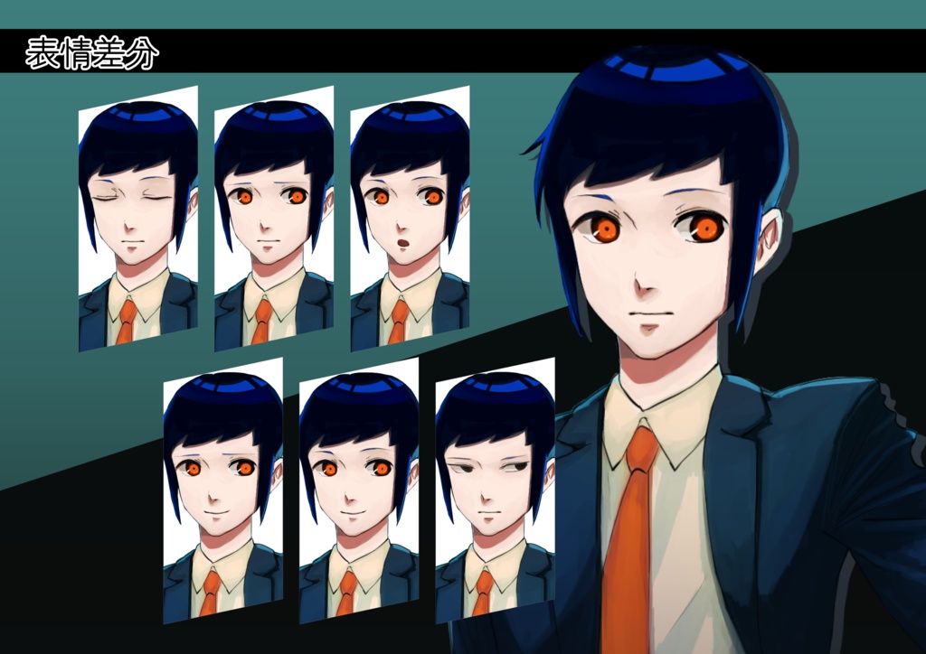 【全身立ち絵素材(一部フリー)】男性D