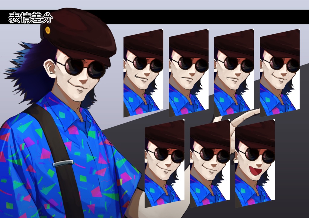 【全身立ち絵素材】男性E