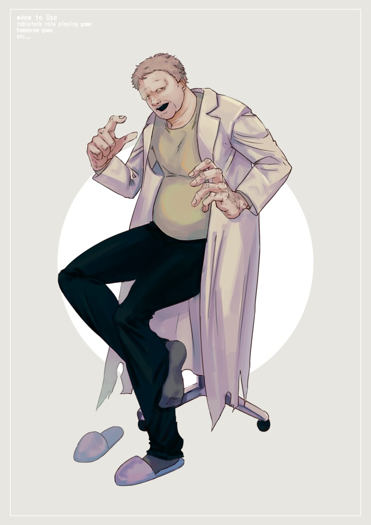 【全身立ち絵素材】男性G