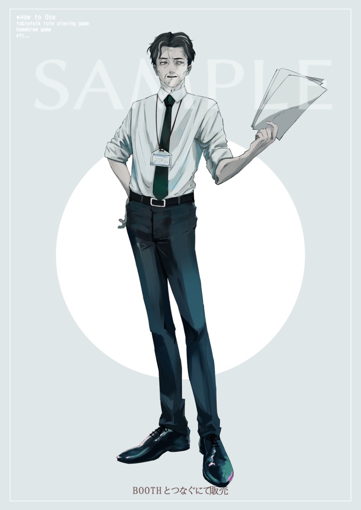 【全身立ち絵素材】男性H