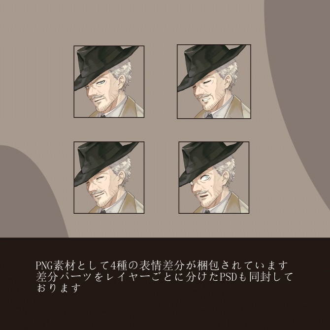 【全身立ち絵素材】男性J