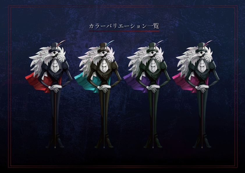 【全身立ち絵素材】人外B