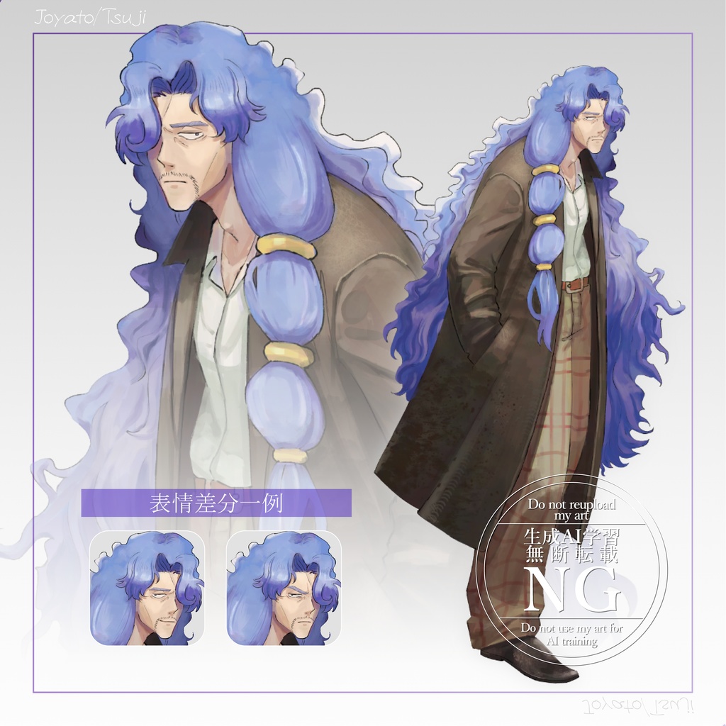 【全身立ち絵素材】AT003