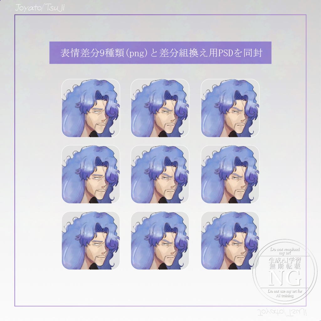 【全身立ち絵素材】AT003