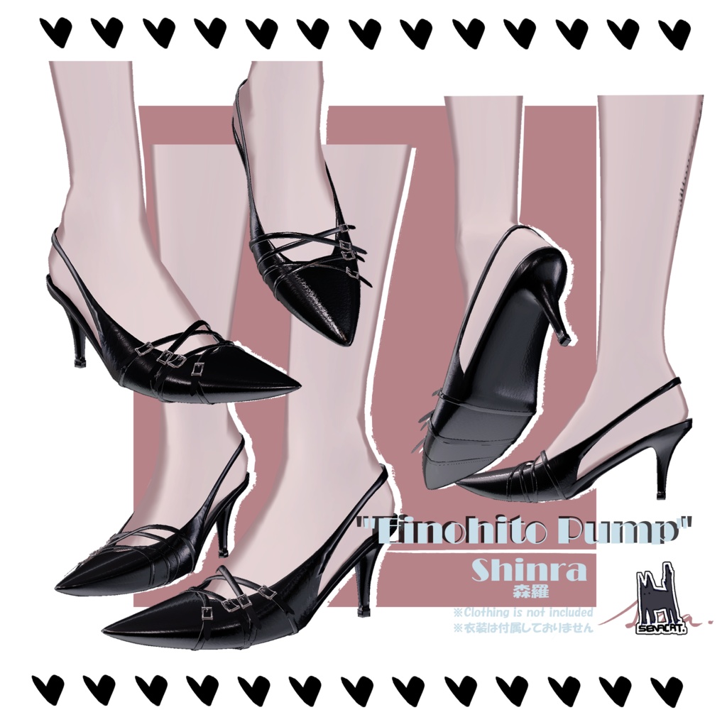 【森羅対応】୨ৎEinohito Pump୨ৎ