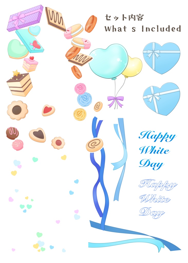 手描きイラスト/ホワイトデーフレーム背景セット