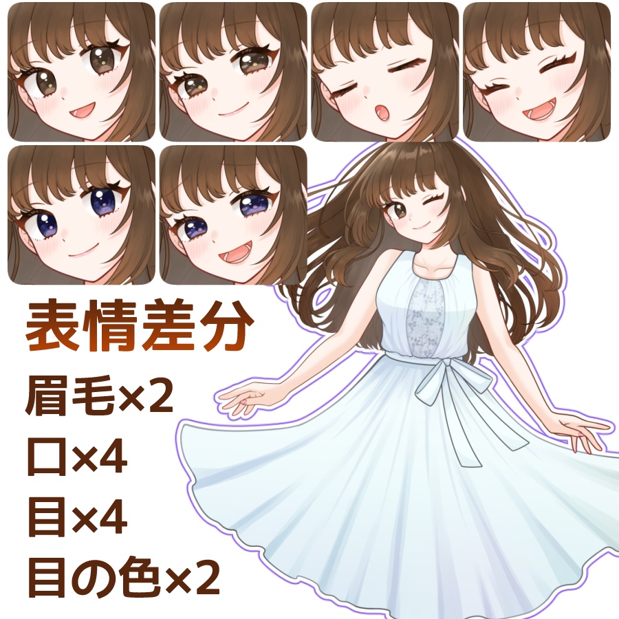 汎用女の子背景付きイラスト素材/歌ってみた/MV/動画などに
