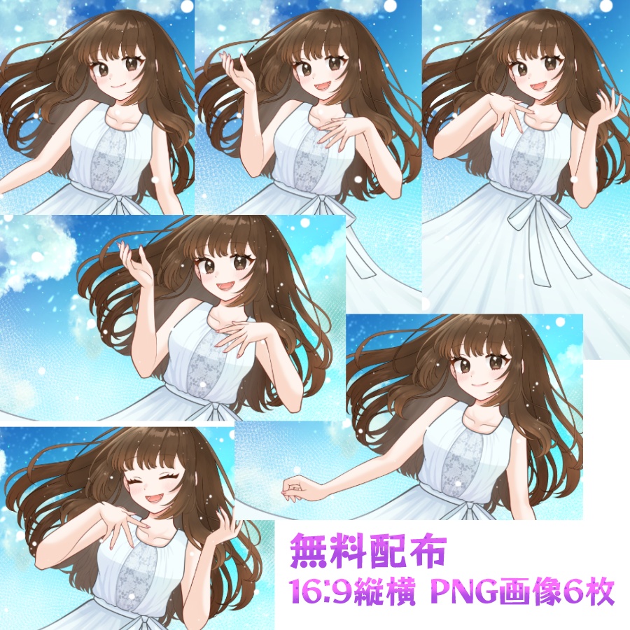 汎用女の子背景付きイラスト素材/歌ってみた/MV/動画などに