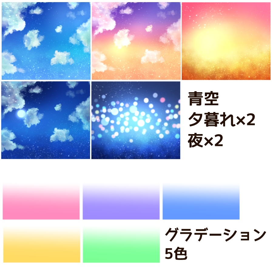汎用女の子背景付きイラスト素材/歌ってみた/MV/動画などに