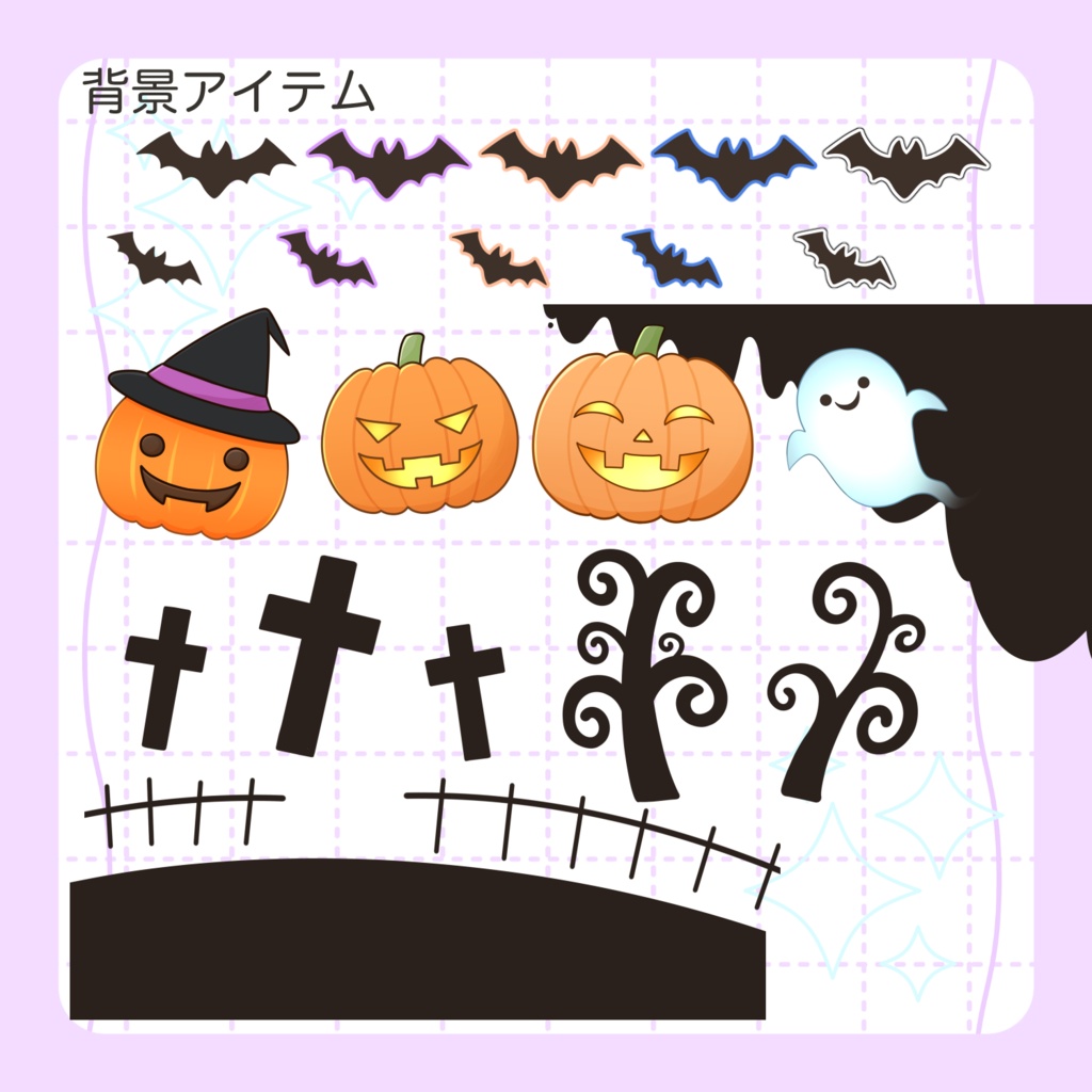 【10月値下げ中】ハロウィン🎃着せ替えクラシックメイド背景素材セット