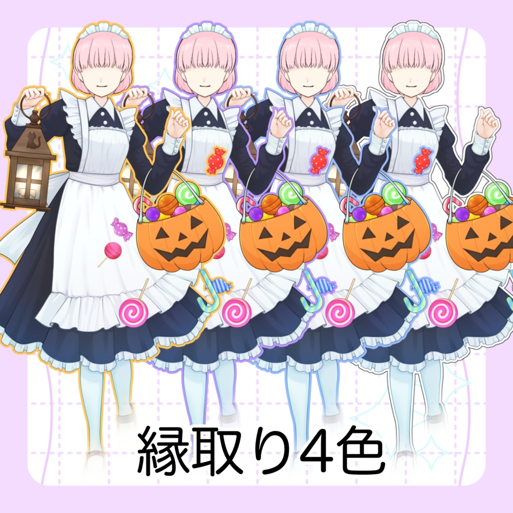 【10月値下げ中】ハロウィン🎃着せ替えクラシックメイド背景素材セット