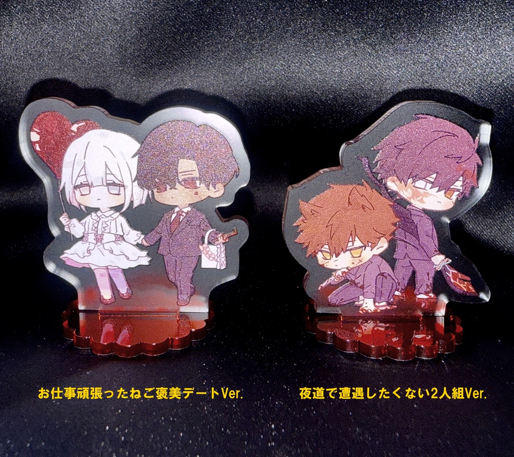 【新作】アクリルスタンド