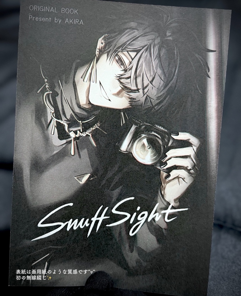 ⚠️NEW OC Artbook #04 - Snuff Sight