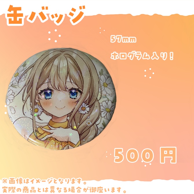 楪ひなた1周年記念グッズ