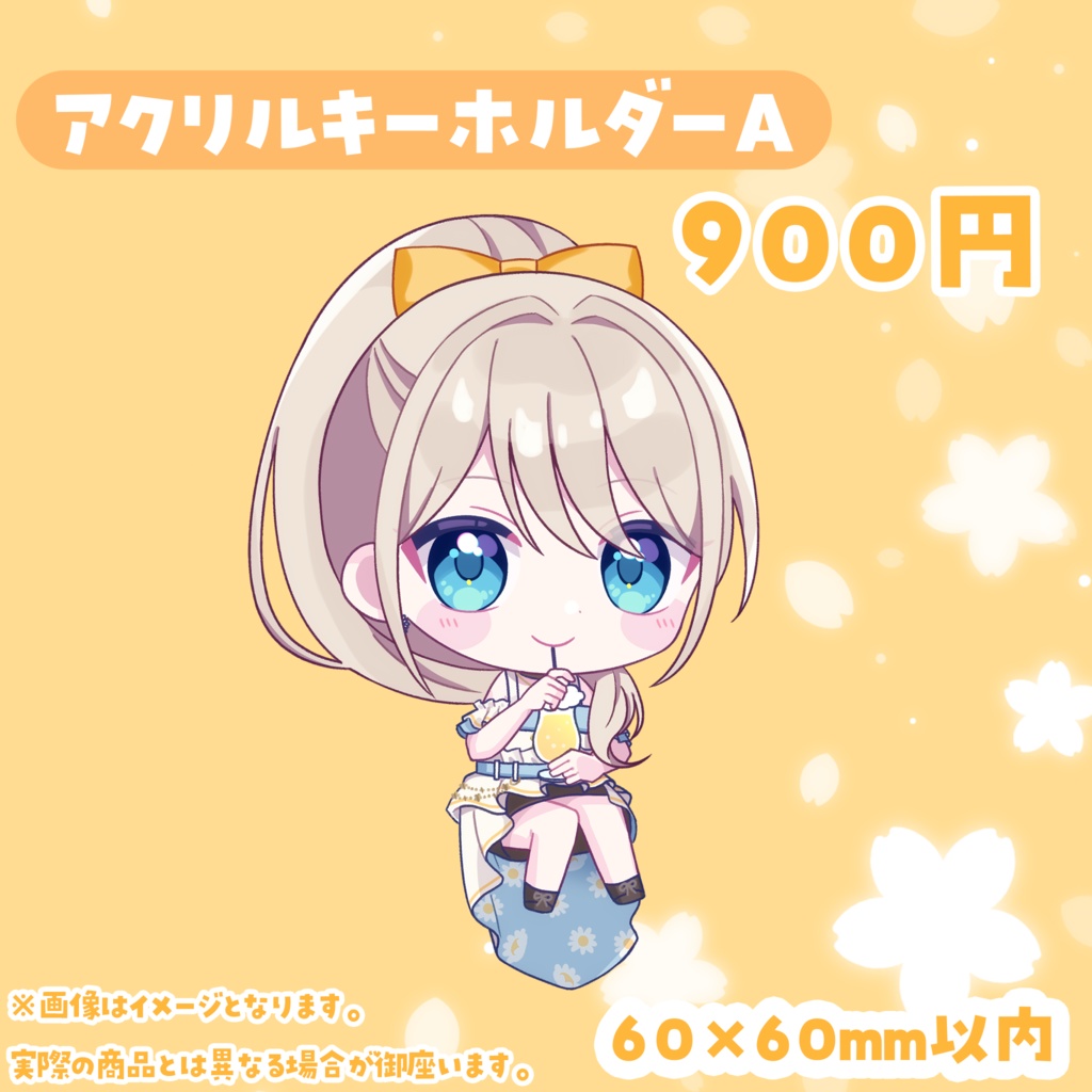 楪ひなた2025バースデーグッズ