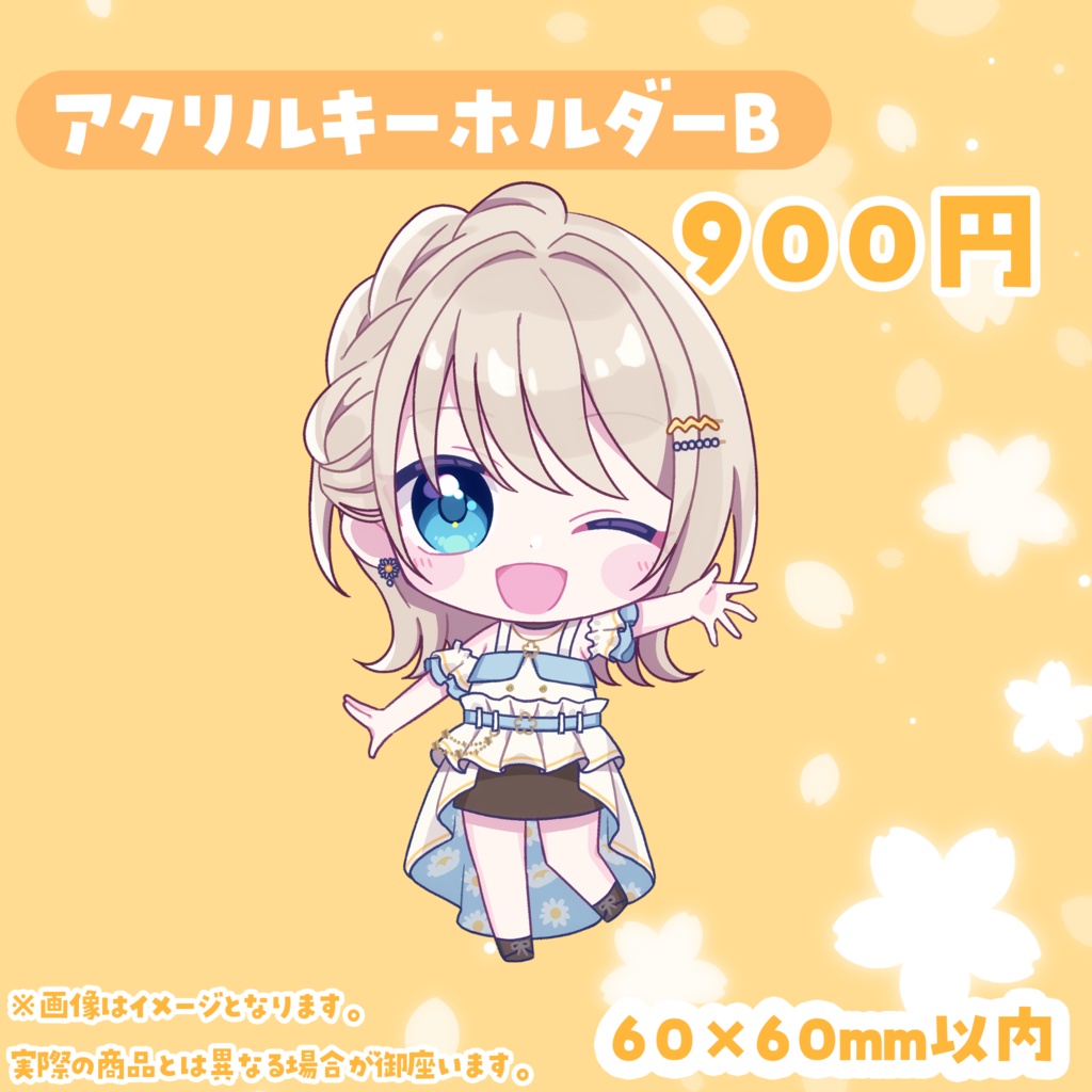 【再販】2025バースデーグッズ