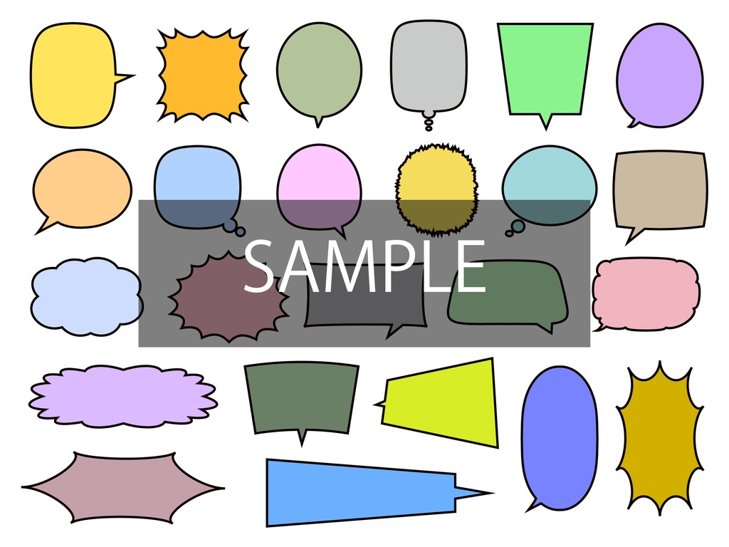 フキダシセット1