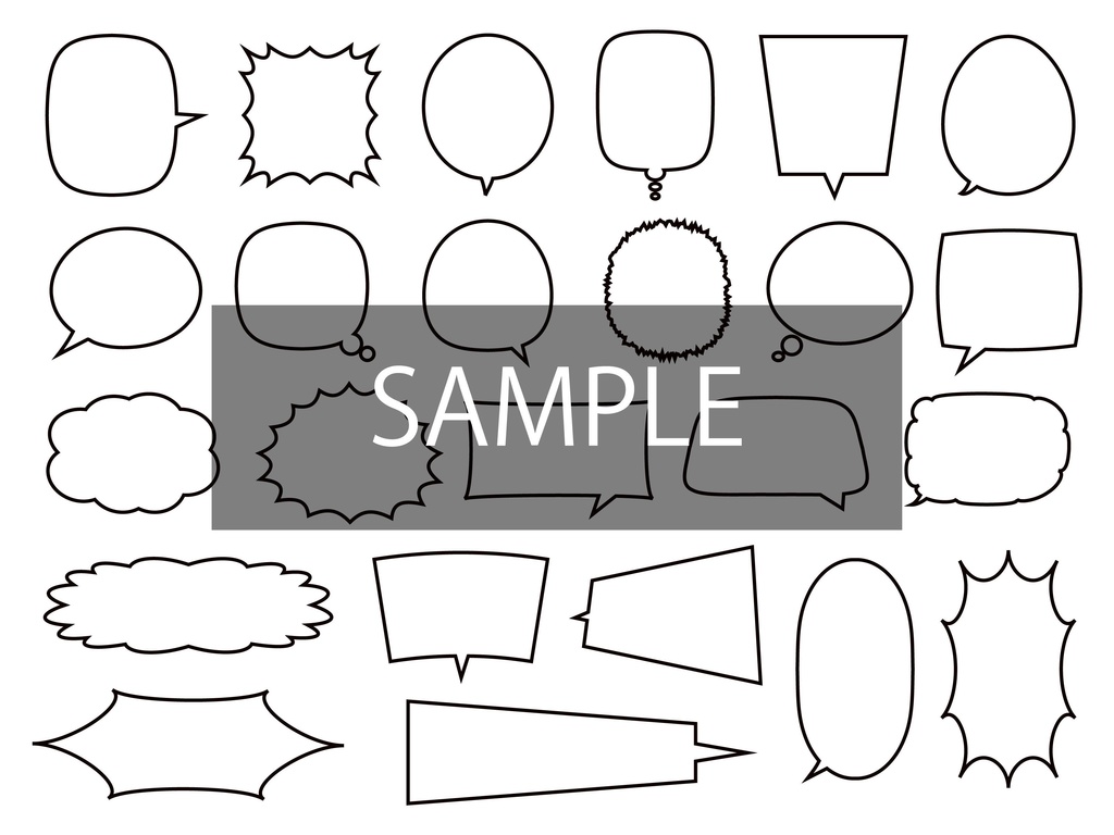 フキダシセット1