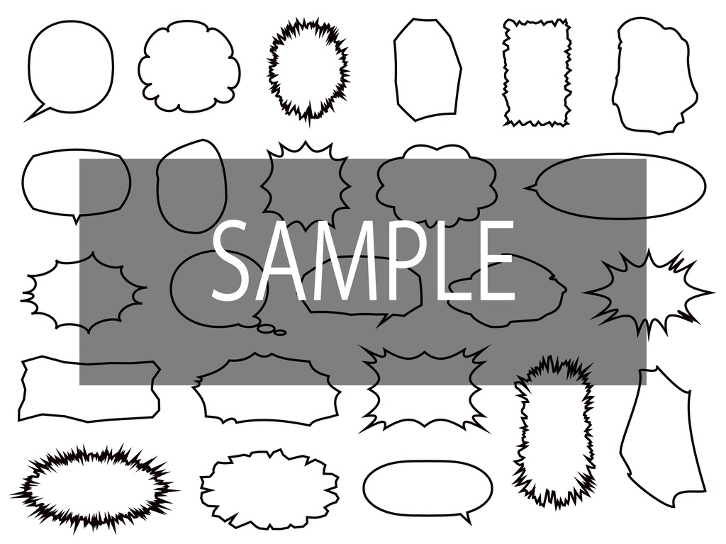 フキダシセット2